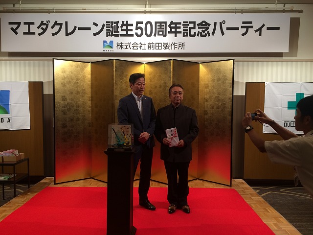 株式会社 前田製作所 | KAWATA｜津山｜石材工具・石材機械販売