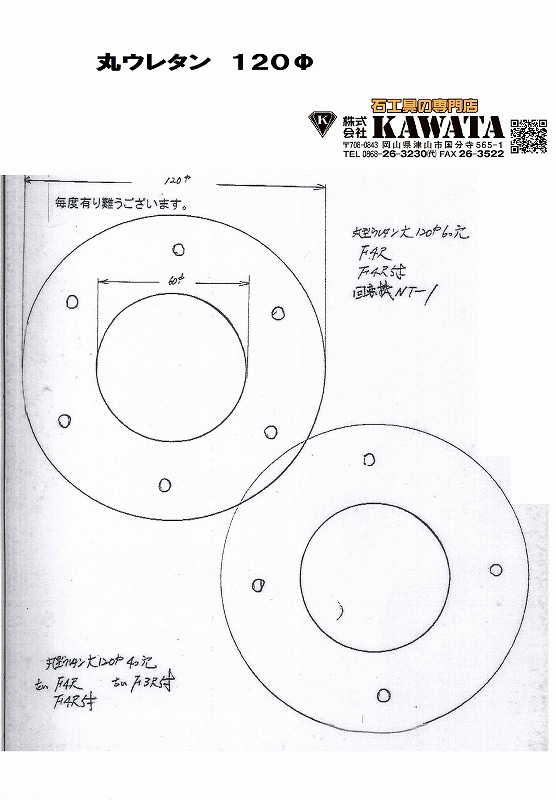 有名なブランド <br>牧野鉄工所 石材用クランプ SFタイプ SF-18<br>吊上可能寸法:1尺3寸〜1尺8寸